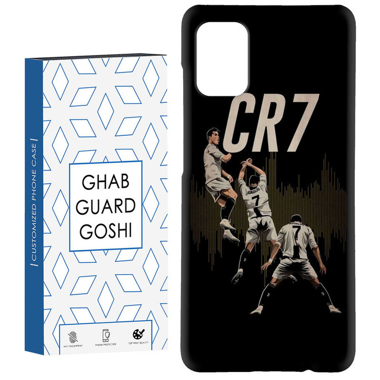 کاور قاب گارد گوشی طرح رونالدو کد Dimo-695 مناسب برای گوشی موبایل سامسونگ Galaxy A51