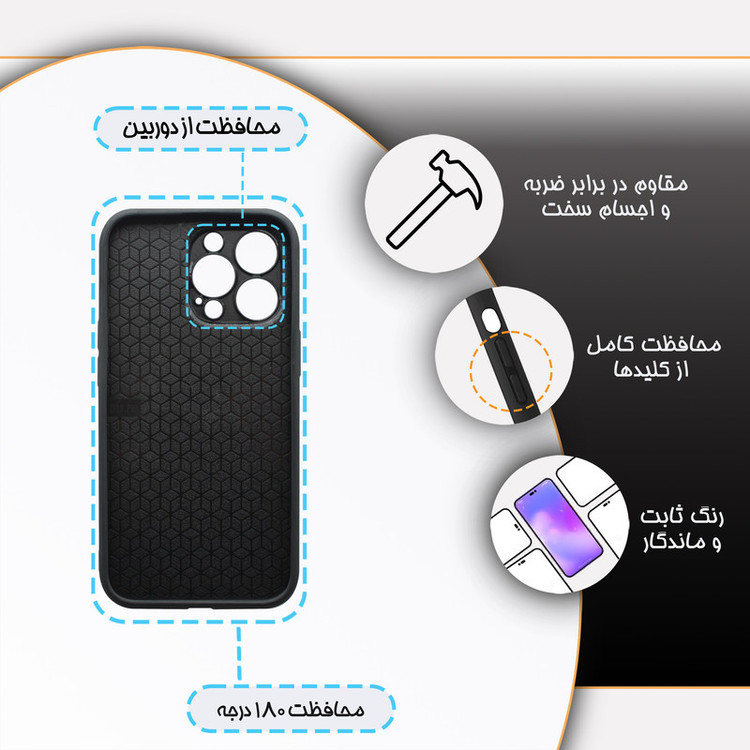 کاور گارد قاب مدل پسرانه مناسب برای گوشی موبایل اپل iPhone 13 Pro Max