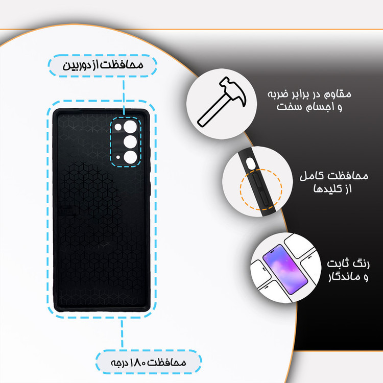 کاور گارد قاب علوی مدل دور ژله ای پشت گلس هنری مناسب برای گوشی موبایل سامسونگ Galaxy Note 20