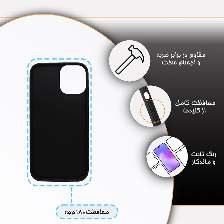 کاور گارد قاب مدل دور ژله ای ساده مناسب برای گوشی موبایل اپل iPhone 12 Mini