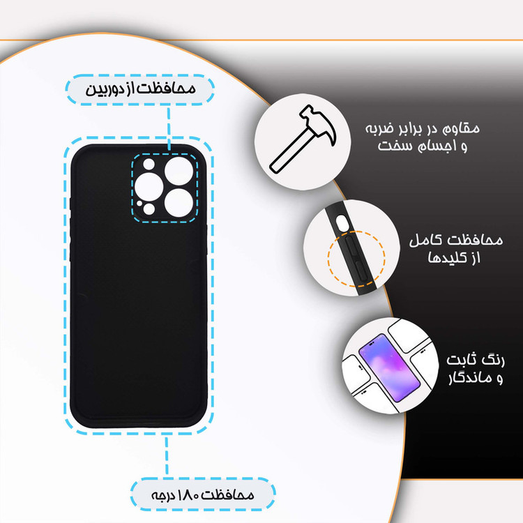 کاور گارد قاب مدل دور ژله ای دخترانه مناسب برای گوشی موبایل اپل iPhone 16 Pro Max