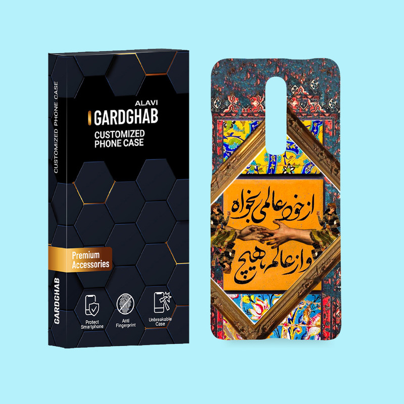 کاور گارد قاب علوی مدل ایرانی مناسب برای گوشی موبایل شیائومی Mi 9T / Mi 9T Pro