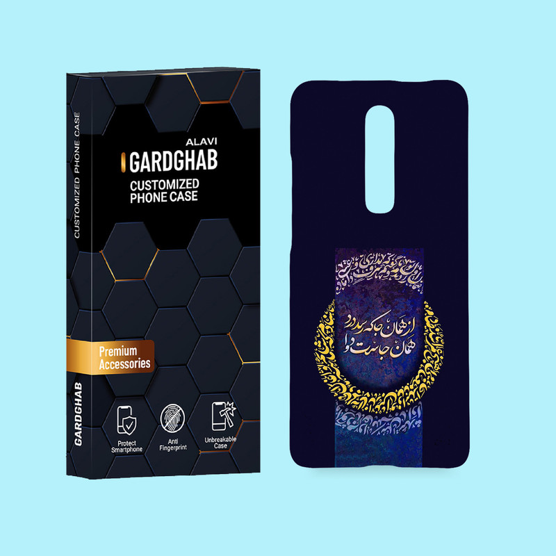 کاور گارد قاب علوی مدل متن مناسب برای گوشی موبایل شیائومی Mi 9T / Mi 9T Pro
