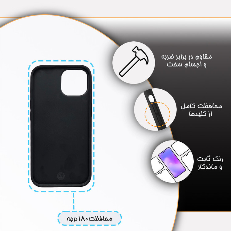 کاور گارد قاب مدل دور ژله ای پشت گلس فانتزی مناسب برای گوشی موبایل اپل iPhone 15