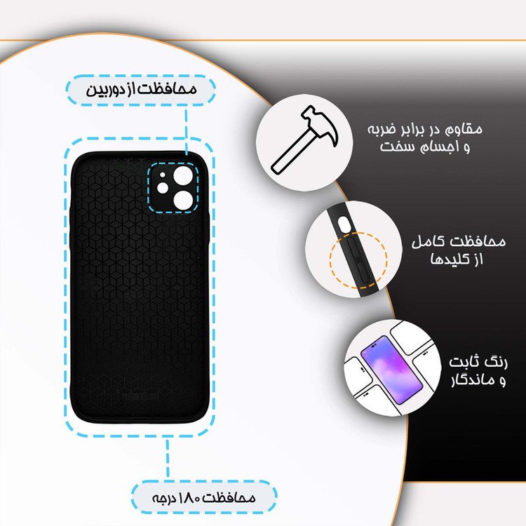 کاور گارد قاب مدل ساده مناسب برای گوشی موبایل اپل iPhone 11
