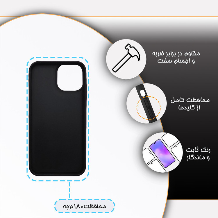 کاور گارد قاب مدل دور ژله ای هنری مناسب برای گوشی موبایل اپل iPhone 13 Mini
