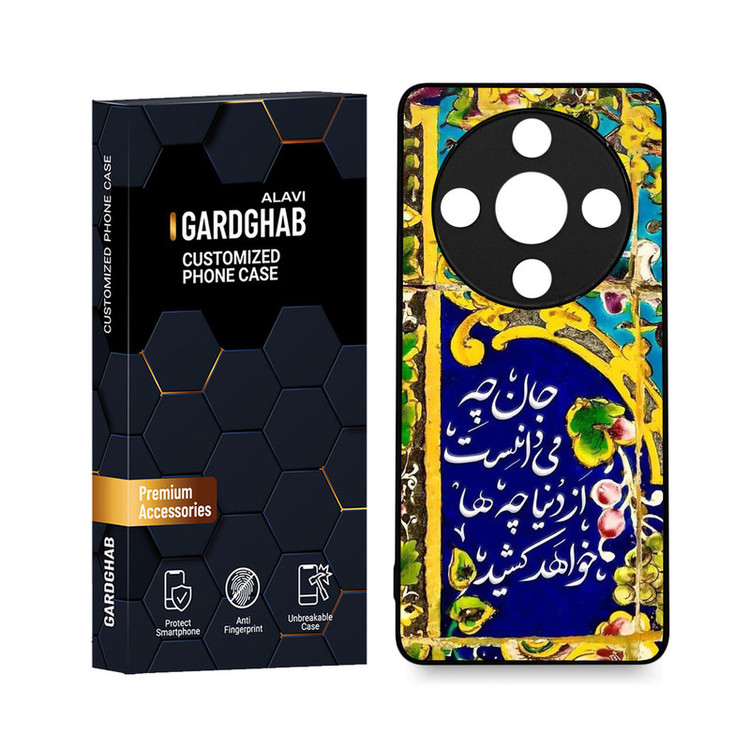 کاور گارد قاب علوی مدل ML مناسب برای گوشی موبایل آنر X9B
