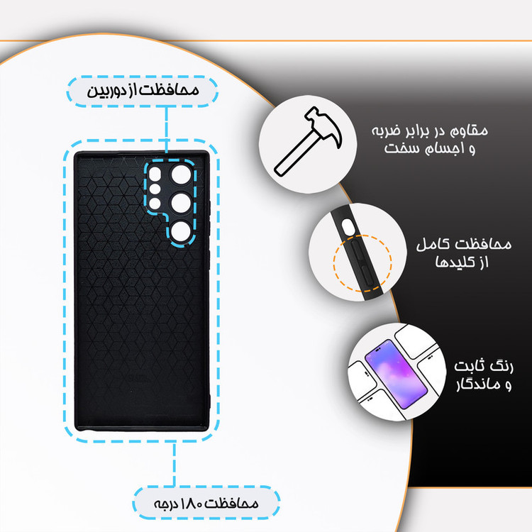کاور گارد قاب مدل پسرانه مناسب برای گوشی موبایل سامسونگ Galaxy S22 Ultra