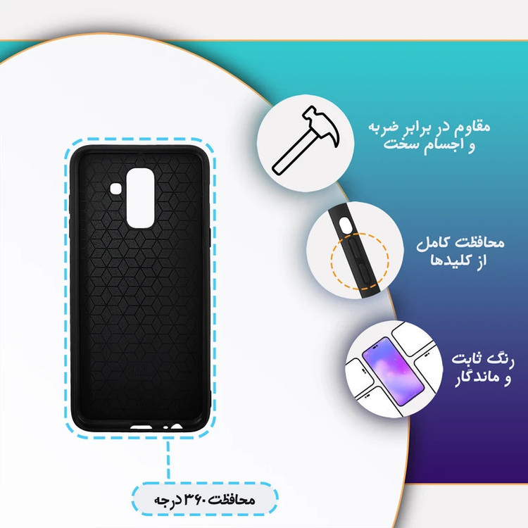 کاور گارد قاب علوی مدل Glass مناسب برای گوشی موبایل سامسونگ Galaxy J8 2018