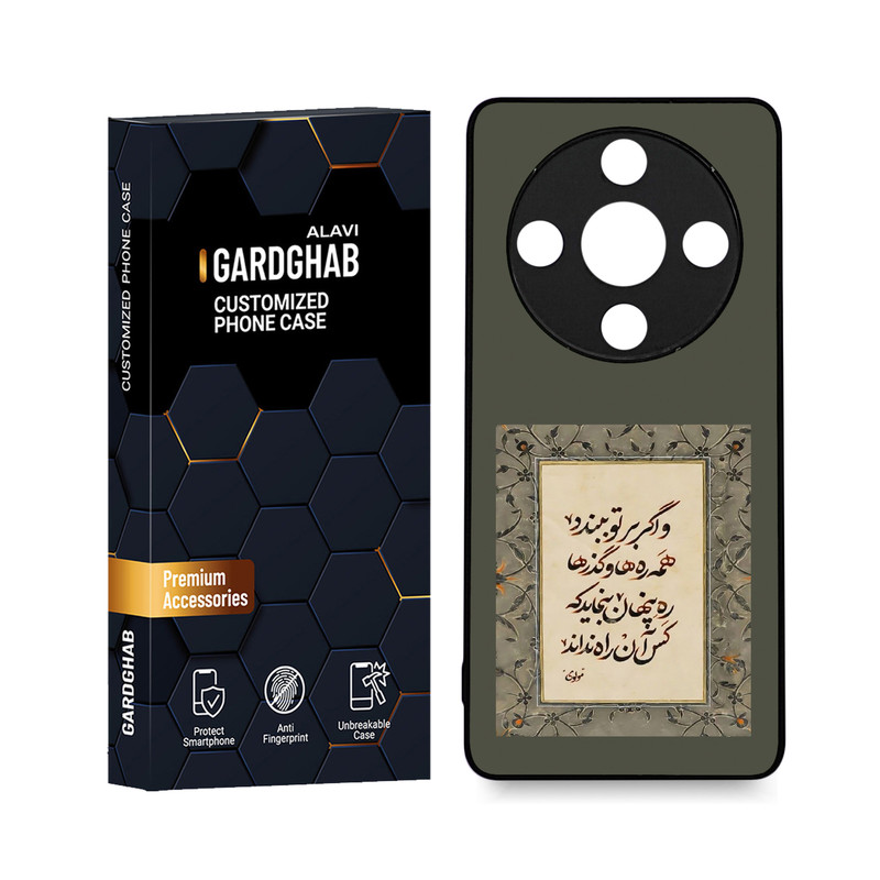کاور گارد قاب علوی مدل ML مناسب برای گوشی موبایل آنر X9B