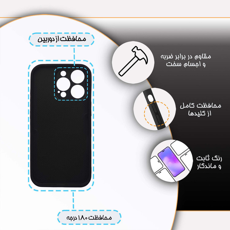 کاور گارد قاب مدل دخترانه مناسب برای گوشی موبایل اپل iPhone 16 Pro