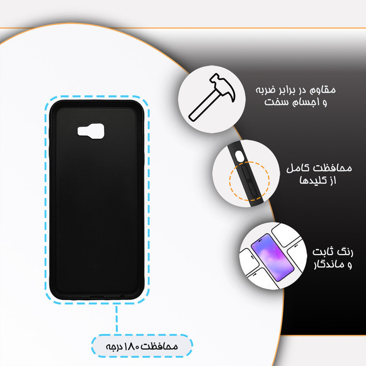 کاور گارد قاب مدل ساده مناسب برای گوشی موبایل سامسونگ Galaxy J4 Plus