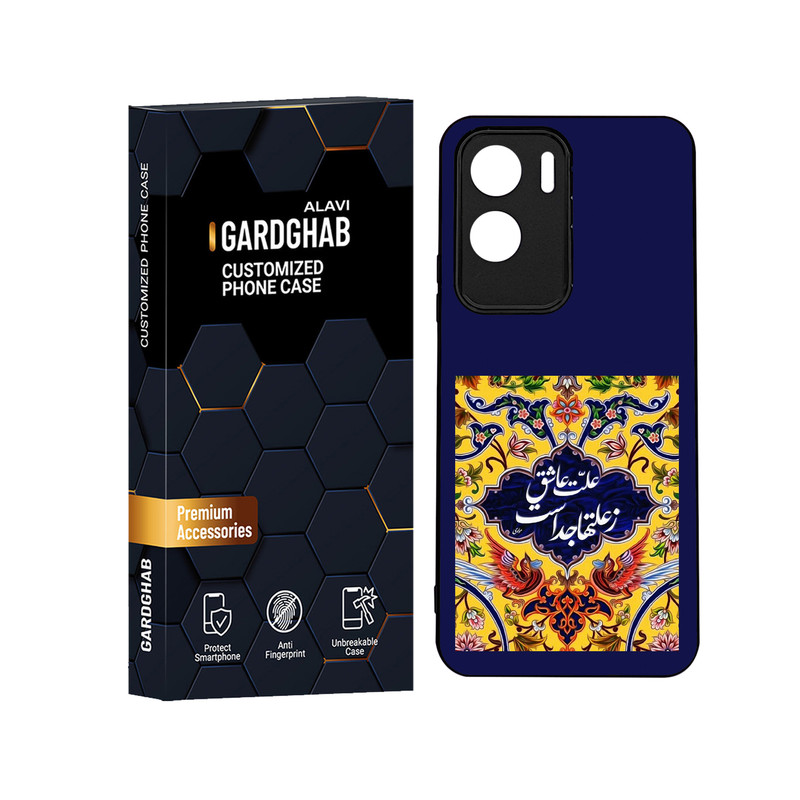 کاور گارد قاب علوی مدل ML مناسب برای گوشی موبایل آنر 90Lite