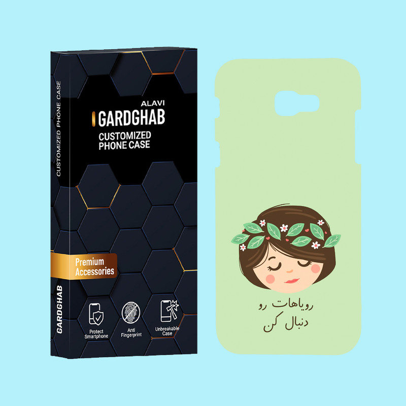 کاور گارد قاب علوی مدل دخترانه مناسب برای گوشی موبایل سامسونگ Galaxy A720 / A7 2017