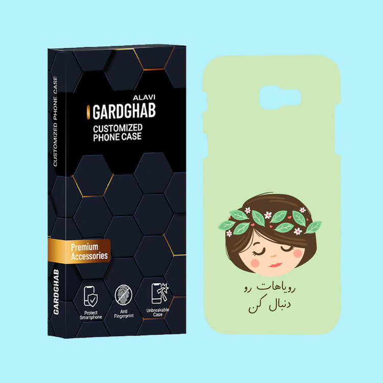 کاور گارد قاب علوی مدل دخترانه مناسب برای گوشی موبایل سامسونگ Galaxy A720 / A7 2017