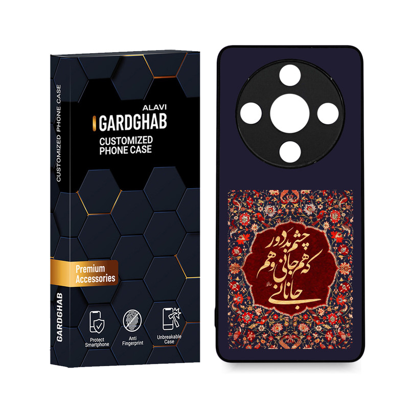 کاور گارد قاب علوی مدل ML مناسب برای گوشی موبایل آنر X9B