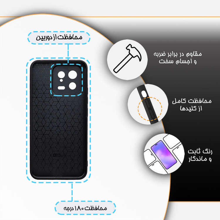 کاور گارد قاب مدل پسرانه مناسب برای گوشی موبایل شیائومی MI 13 5G