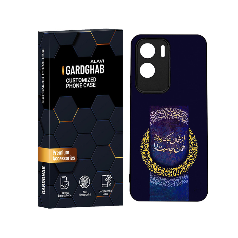 کاور گارد قاب علوی مدل ML مناسب برای گوشی موبایل آنر 90Lite