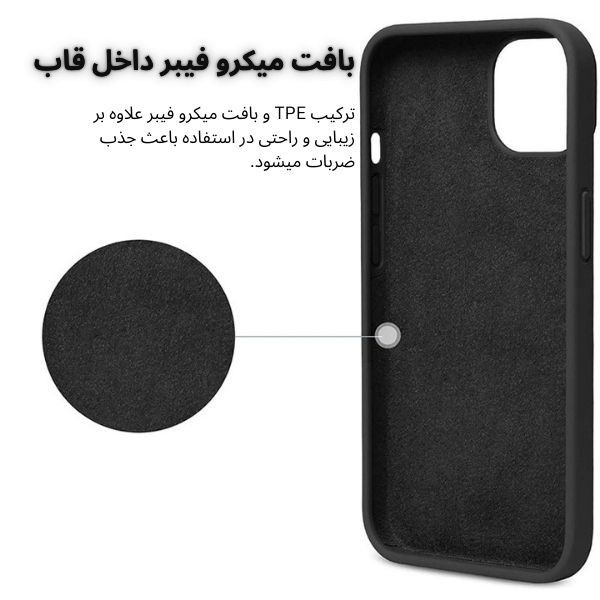 کاور قاب یک مدل سیلیکونی Silk مناسب برای گوشی موبایل اپل iPhone 16