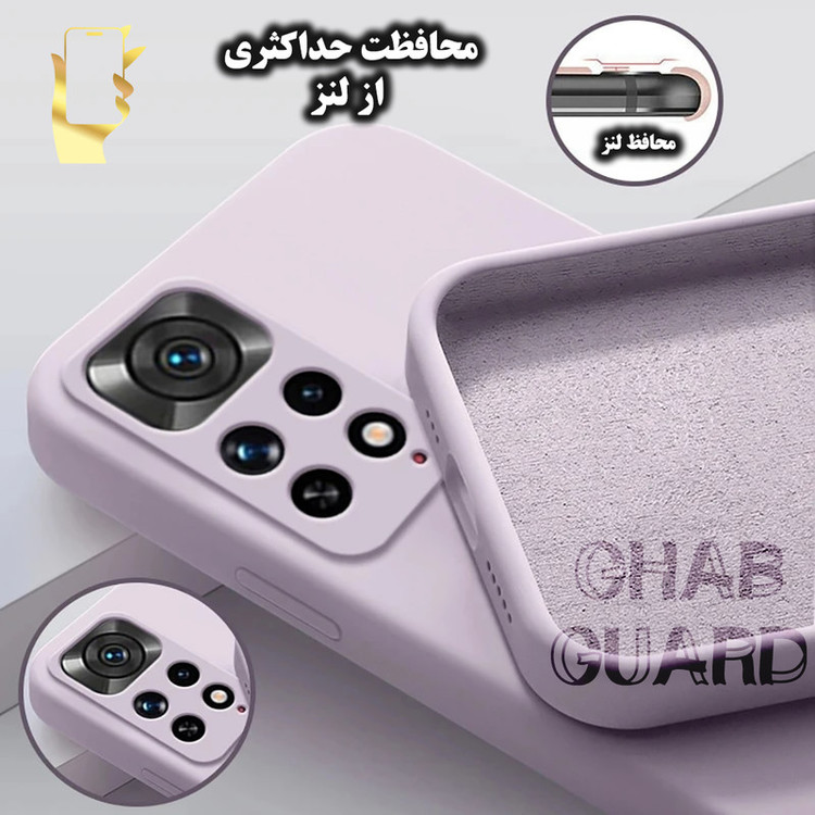 کاور قاب گارد مدل SILICGU مناسب برای گوشی موبایل اپل iPhone 12