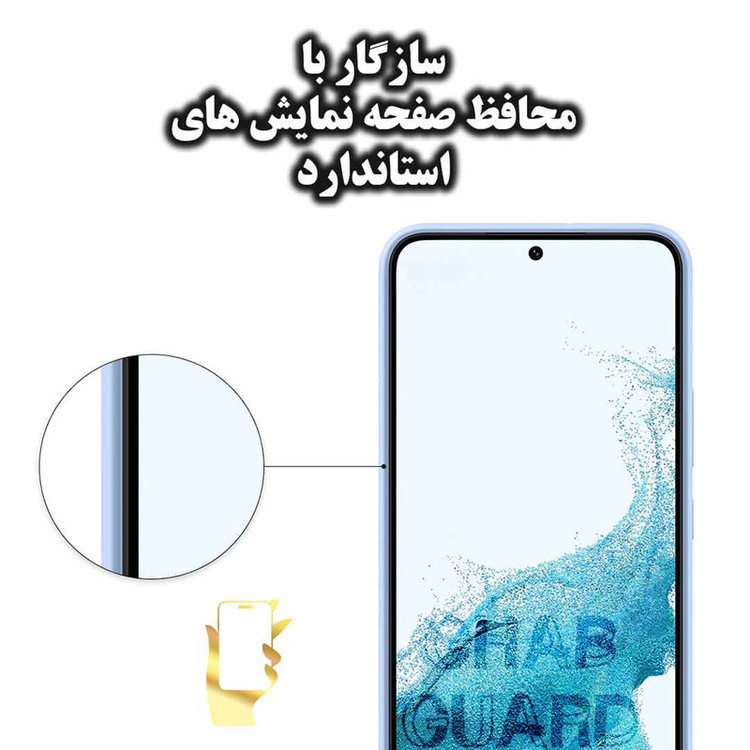 کاور قاب گارد مدل SILICGU مناسب برای گوشی موبایل اپل iPhone 12