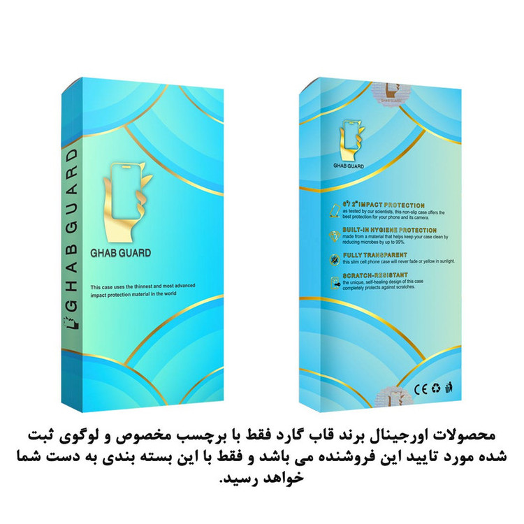 کاور قاب گارد مدل SILCBI15GH مناسب برای گوشی موبایل اپل iPhone 15 Pro Max
