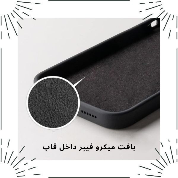 کاور قاب گاردین مدل سیلیکون All مناسب برای گوشی موبایل اپل iPhone 15