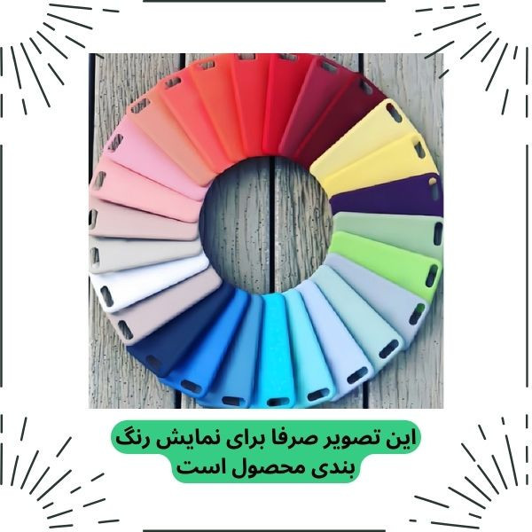 کاور قاب گاردین مدل سیلیکون All مناسب برای گوشی موبایل اپل iPhone 15