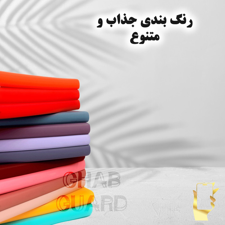 کاور قاب گارد مدل SILIC15GU مناسب برای گوشی موبایل اپل iPhone 15 Pro Max