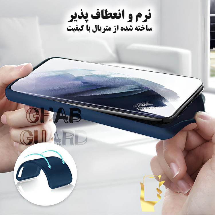 کاور قاب گارد مدل SILIC15GU مناسب برای گوشی موبایل اپل iPhone 15 Pro Max