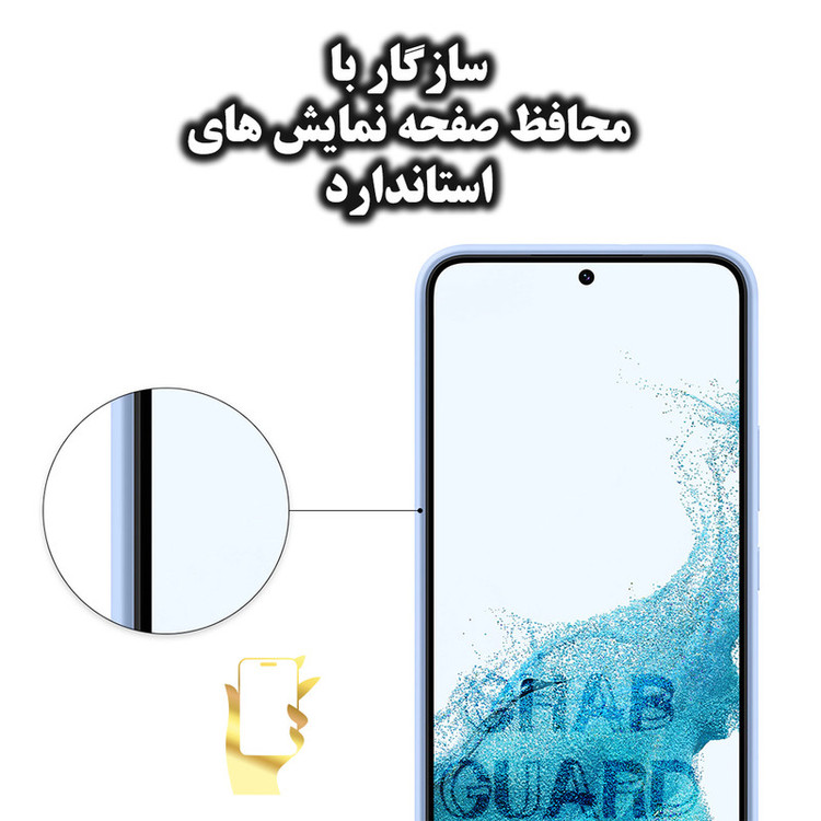 کاور قاب گارد مدل SILIC15GU مناسب برای گوشی موبایل اپل iPhone 15 Pro Max