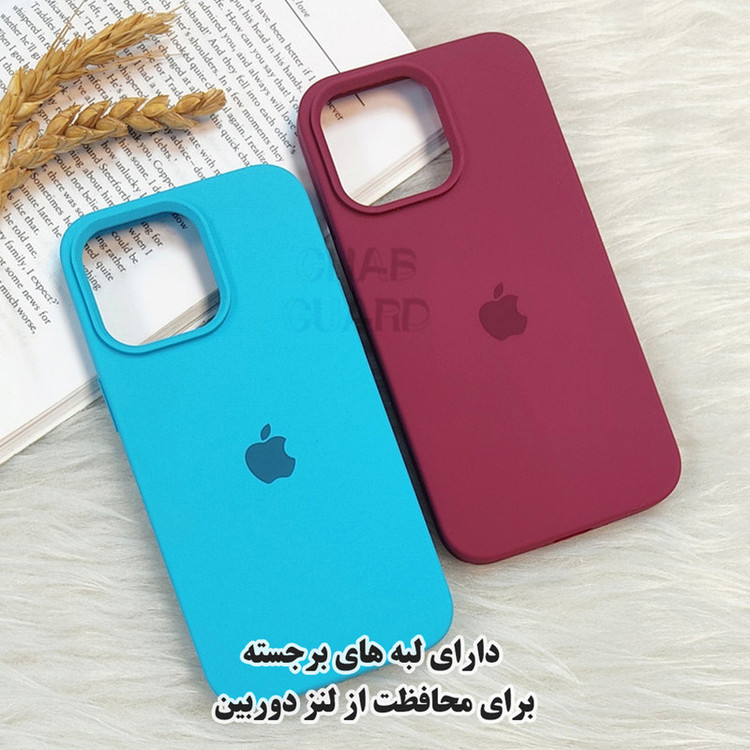 کاور قاب گارد مدل SLBG20 مناسب برای گوشی موبایل اپل iPhone 16