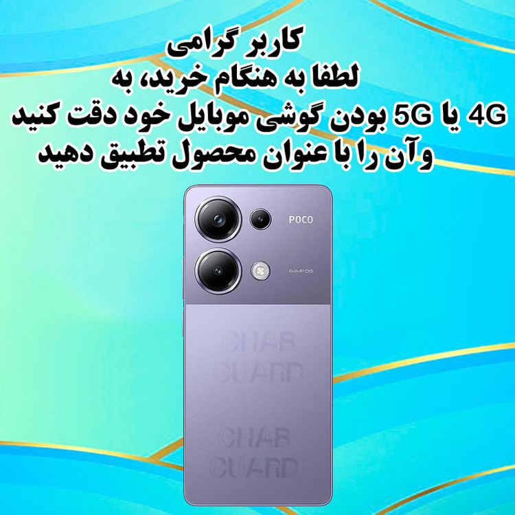 کاور قاب گارد مدل SLBG20 مناسب برای گوشی موبایل اپل iPhone 16
