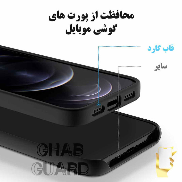 کاور قاب گارد مدل SILICGU مناسب برای گوشی موبایل اپل iPhone 11 Pro Max