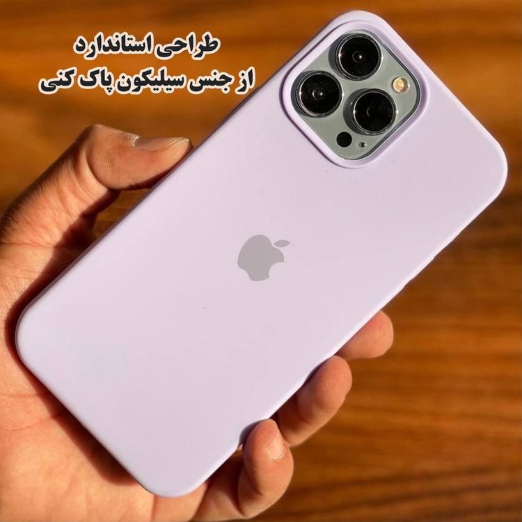 کاور قاب گارد مدل SILI مناسب برای گوشی موبایل اپل iPhone 16 Pro Max