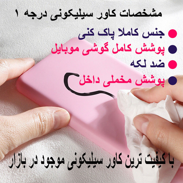 کاور مدل SILIC ORG مناسب برای گوشی موبایل اپل iphone 16