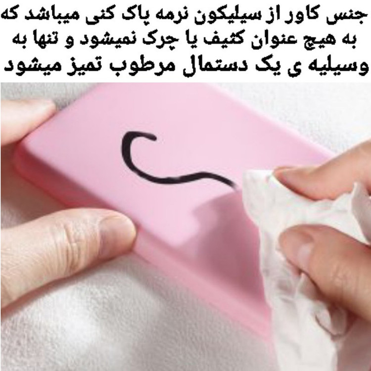 کاور مدل SILIC ORG مناسب برای گوشی موبایل اپل iphone 16