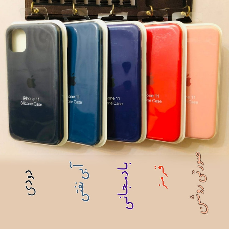 کاور مدل سیلیکونی مناسب برای گوشی موبایل اپل iPhone 11