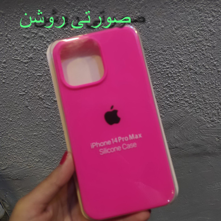 کاور مدل سیلیکونی کد 014 مناسب برای گوشی موبایل اپل iphone 14 Promax