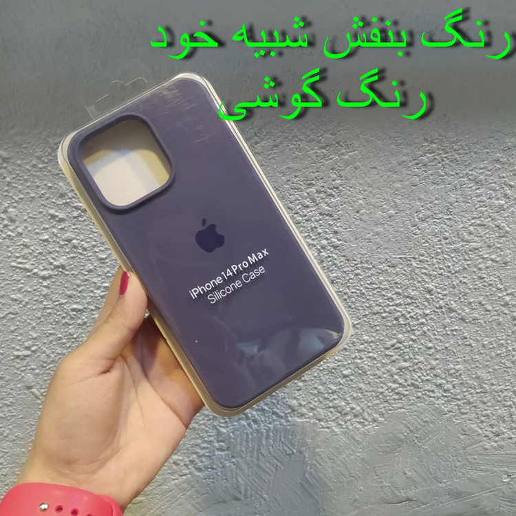 کاور مدل سیلیکونی کد 014 مناسب برای گوشی موبایل اپل iphone 14 Promax