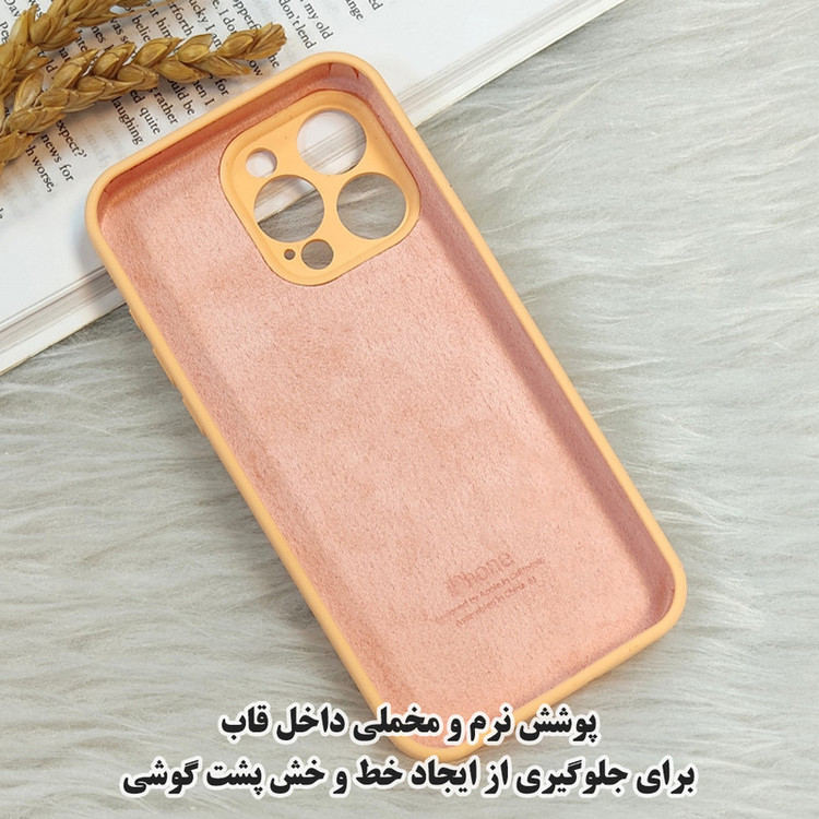 کاور قاب گارد مدل SILASLI مناسب برای گوشی موبایل اپل iPhone 15 Pro Max