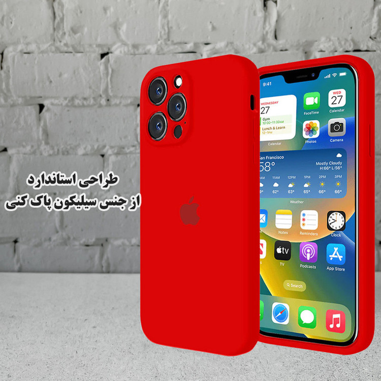 کاور قاب گارد مدل SILASLI مناسب برای گوشی موبایل اپل iPhone 15 Pro Max