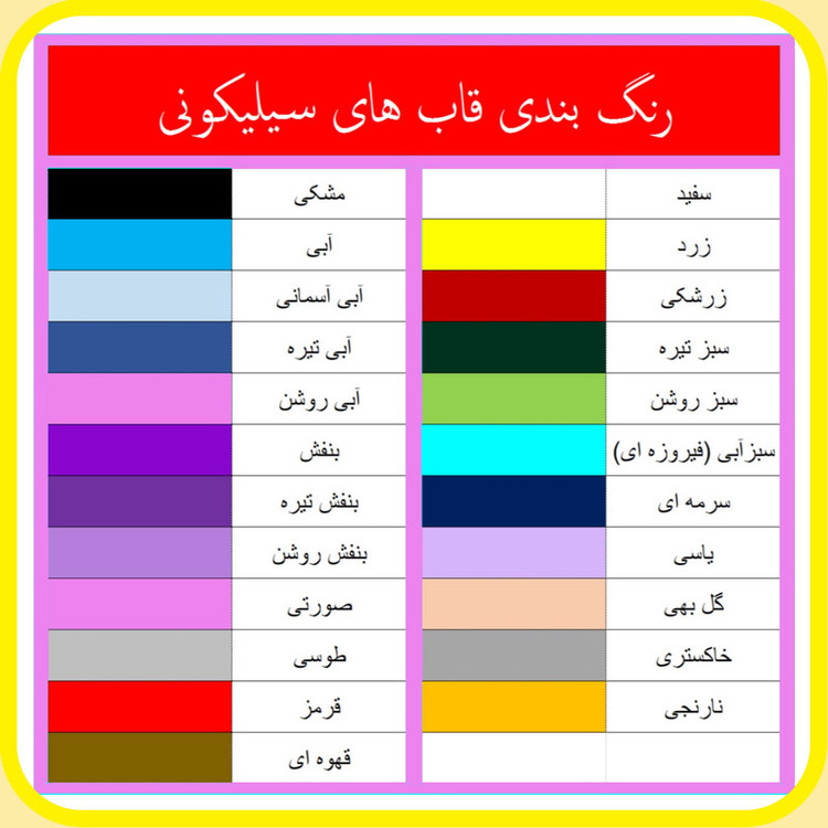 کاور مدل سیلیکون مناسب برای گوشی موبایل اپل iPhone 15 Pro Max