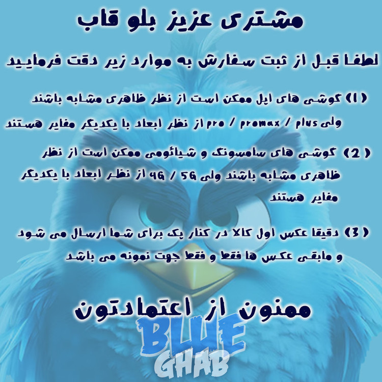 کاور بلو قاب مدل سیلیکونی پاک کنی کد 06 مناسب برای گوشی موبایل اپل iPhone 16