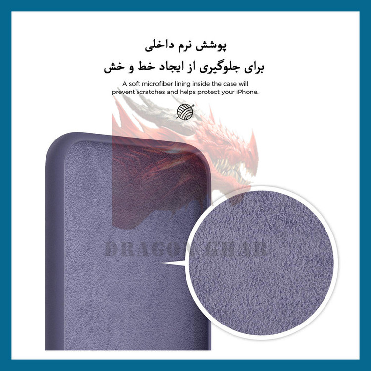 کاور دراگون قاب مدل سیلیکونی مناسب برای گوشی موبایل اپل iPhone 11 Pro Max