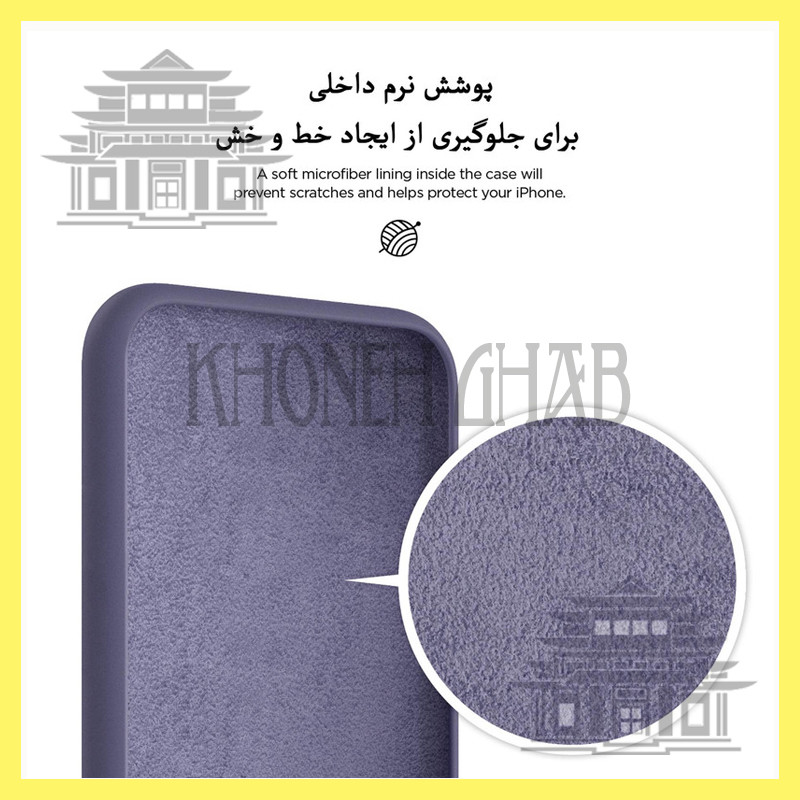 کاور خونه قاب مدل سیلیکونی مناسب برای گوشی موبایل اپل iPhone 13 Pro Max