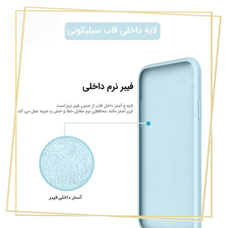 کاور قاب ایران مدل ساده طرح SLB مناسب برای گوشی موبایل اپل iPhone 16
