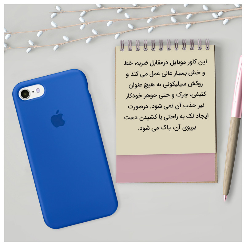 کاور مدل سیلیکونی مناسب برای گوشی موبایل اپل iPhone 7/8