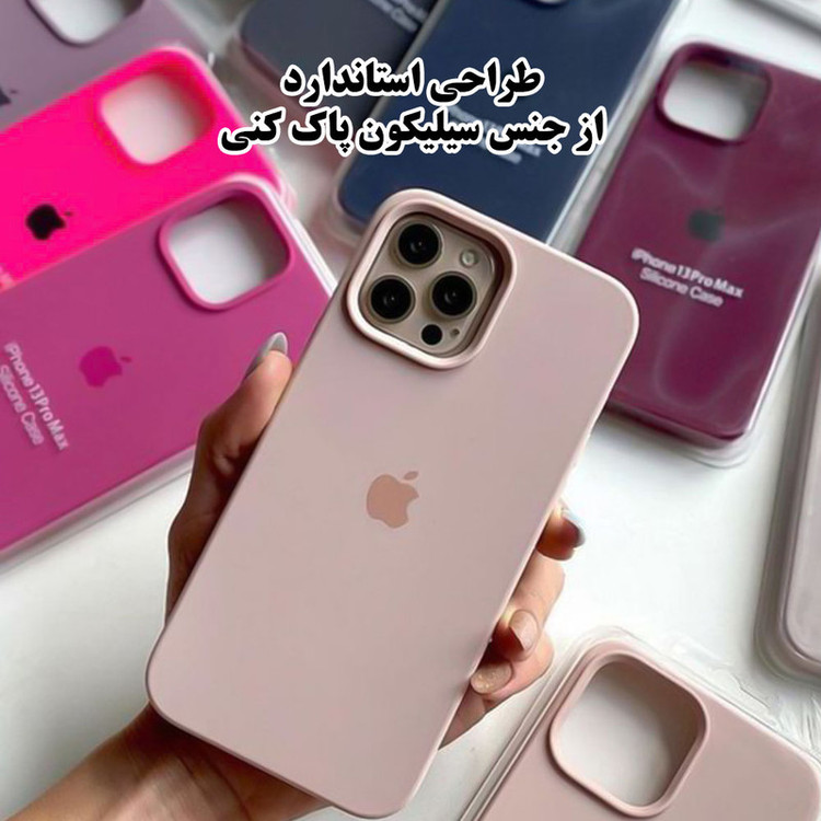کاور رد قاب مدل RSILB مناسب برای گوشی موبایل اپل iPhone 16