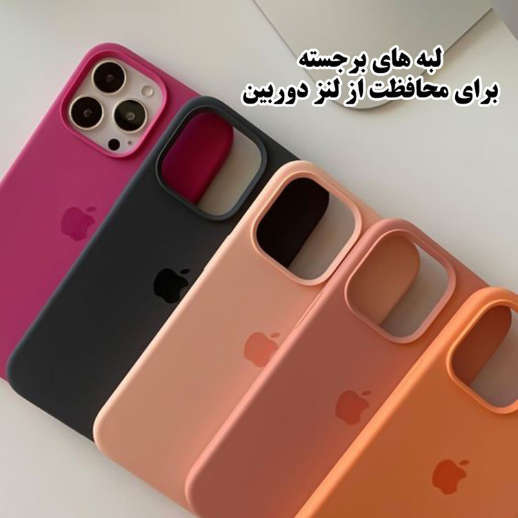 کاور رد قاب مدل RSILB مناسب برای گوشی موبایل اپل iPhone 16